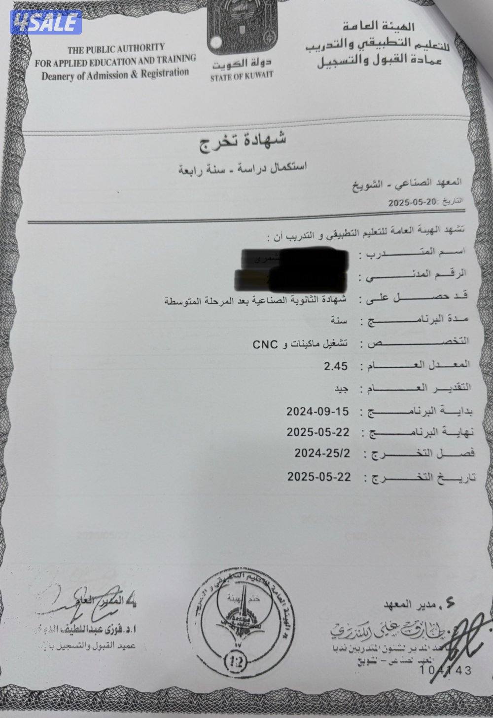 سلام عليكم شاب من فئه البدون ابحث عن عمل0