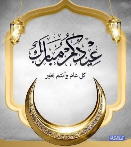 للاجار دور اول جنوب عبدالله الترا سوبر لوكس0