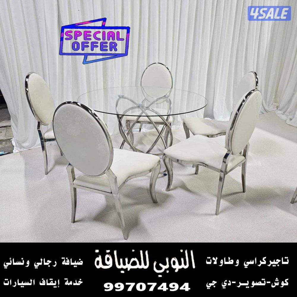 النوبي شاي وقهوه وعصاير3