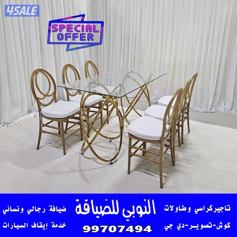 النوبي شاي وقهوه وعصاير2