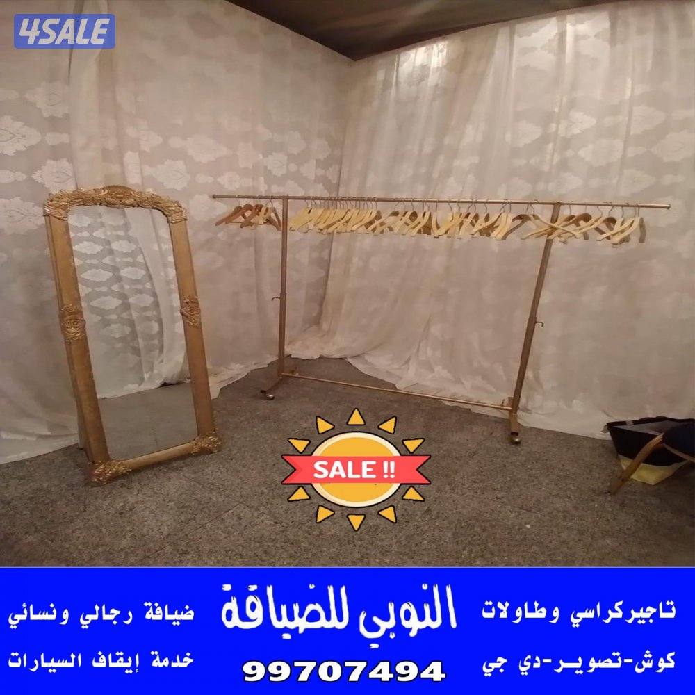 النوبي شاي وقهوه وعصاير4