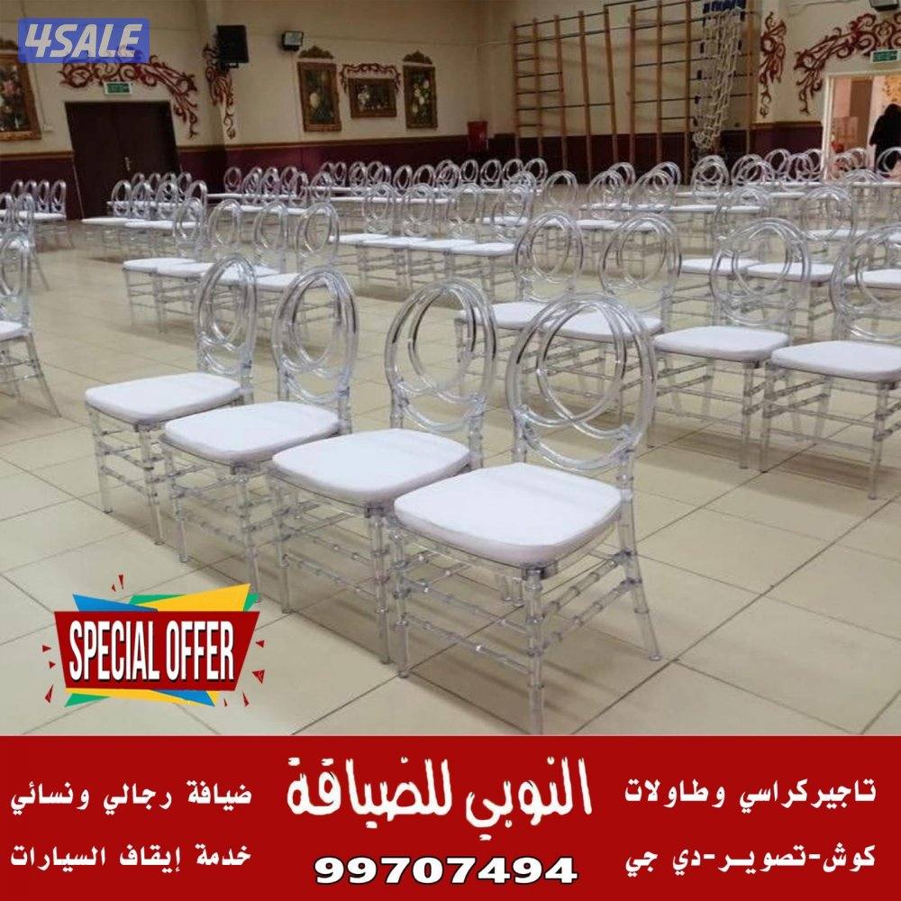 النوبي شاي وقهوه وعصاير6