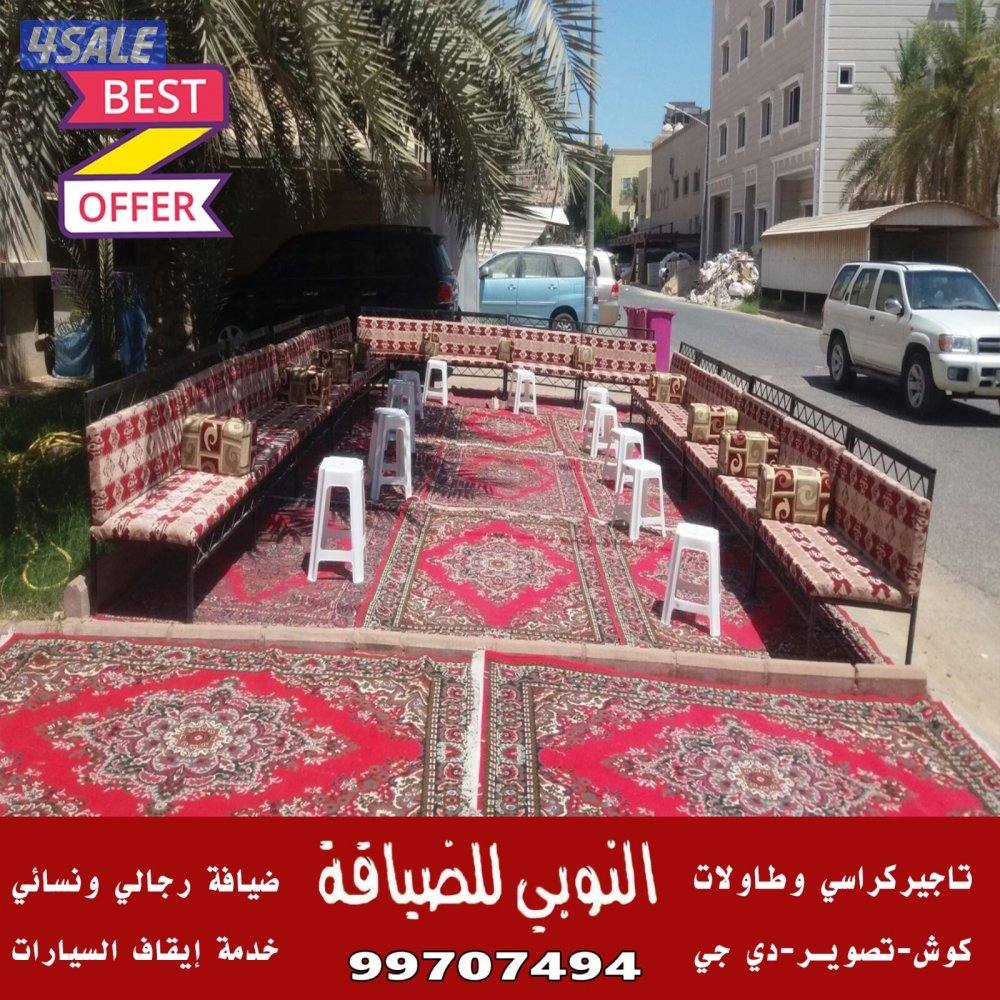 النوبي شاي وقهوه وعصاير7