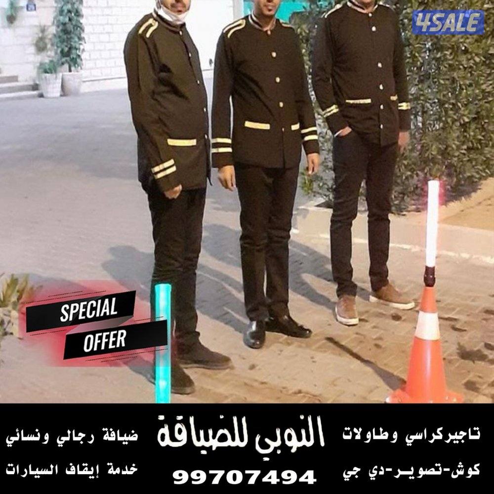 النوبي شاي وقهوه وعصاير8