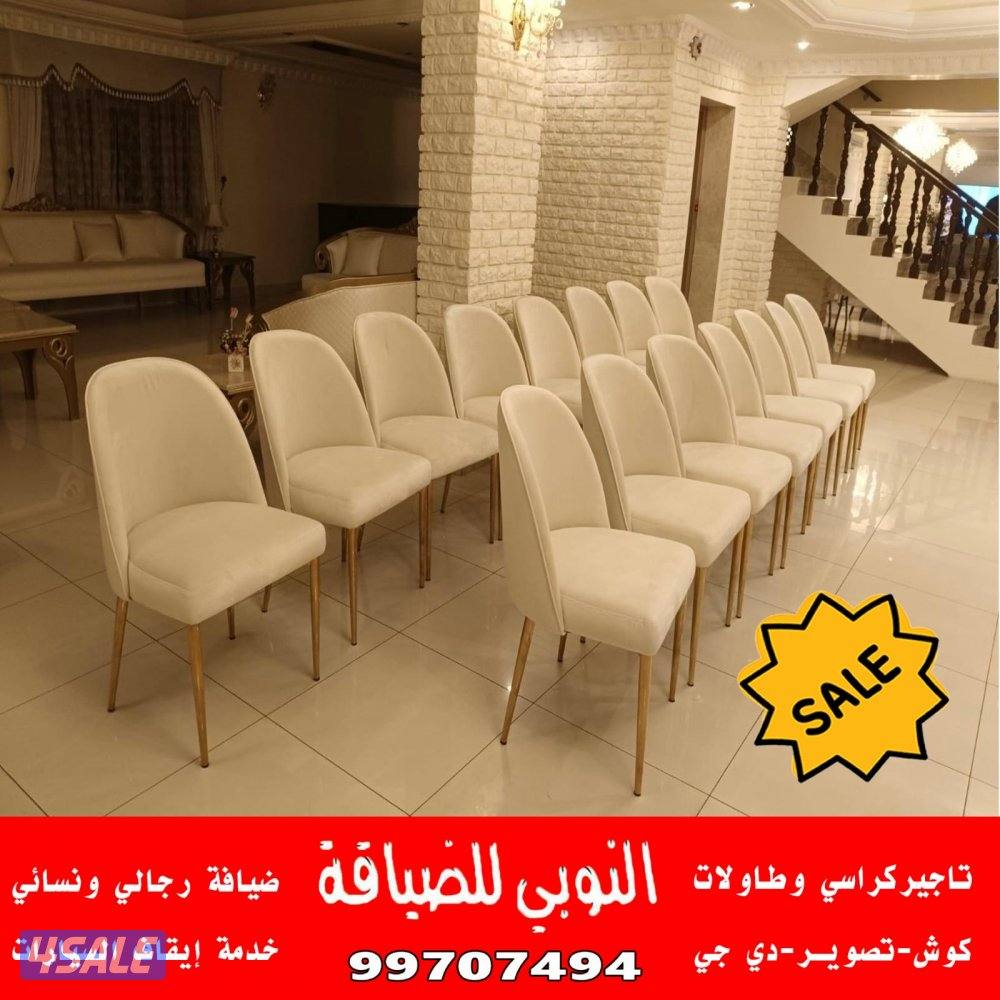 النوبي شاي وقهوه وعصاير9