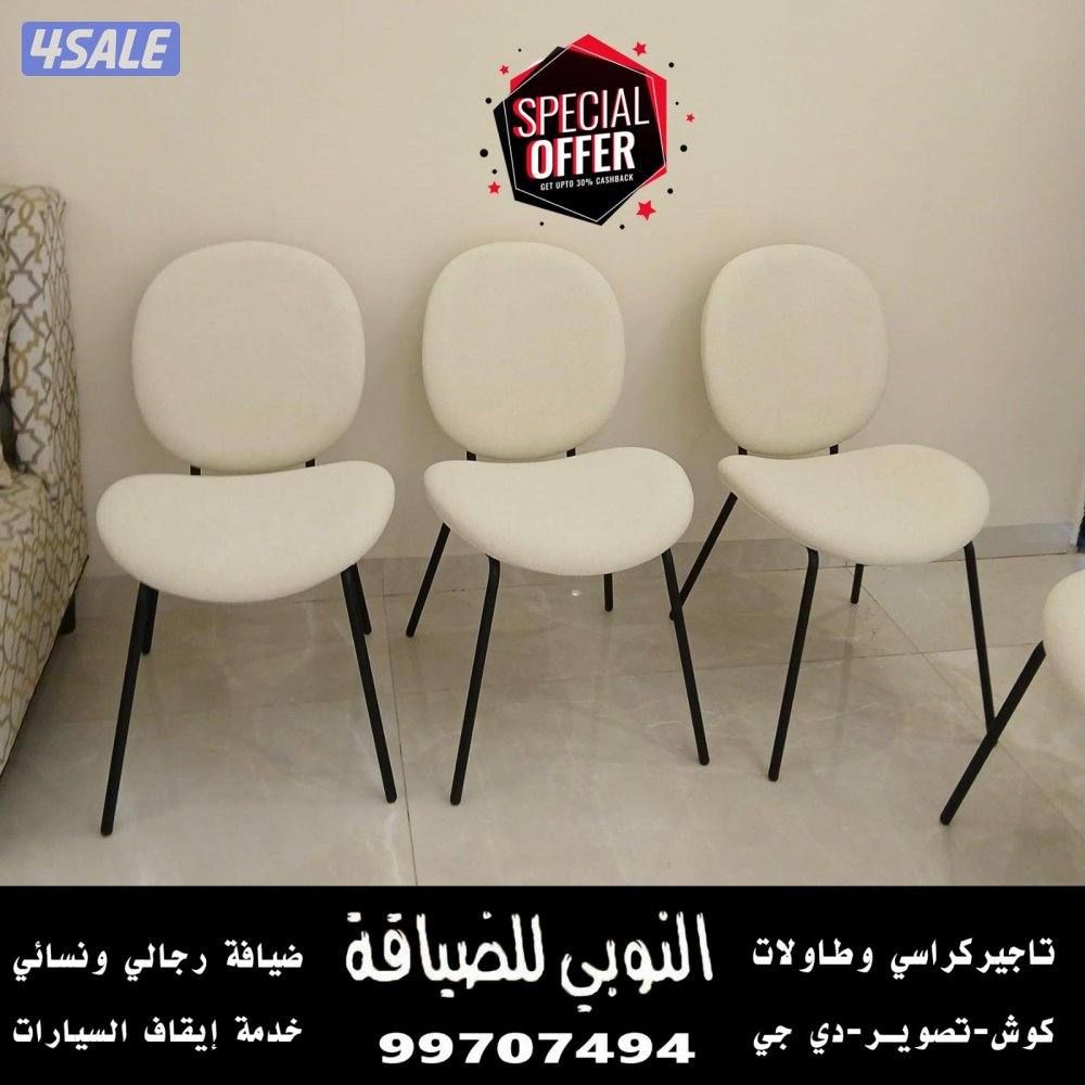 النوبي شاي وقهوه وعصاير11