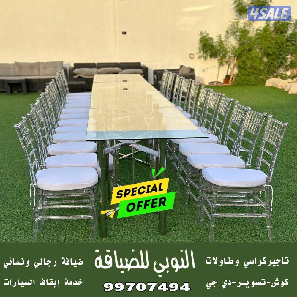 النوبي شاي وقهوه وعصاير13