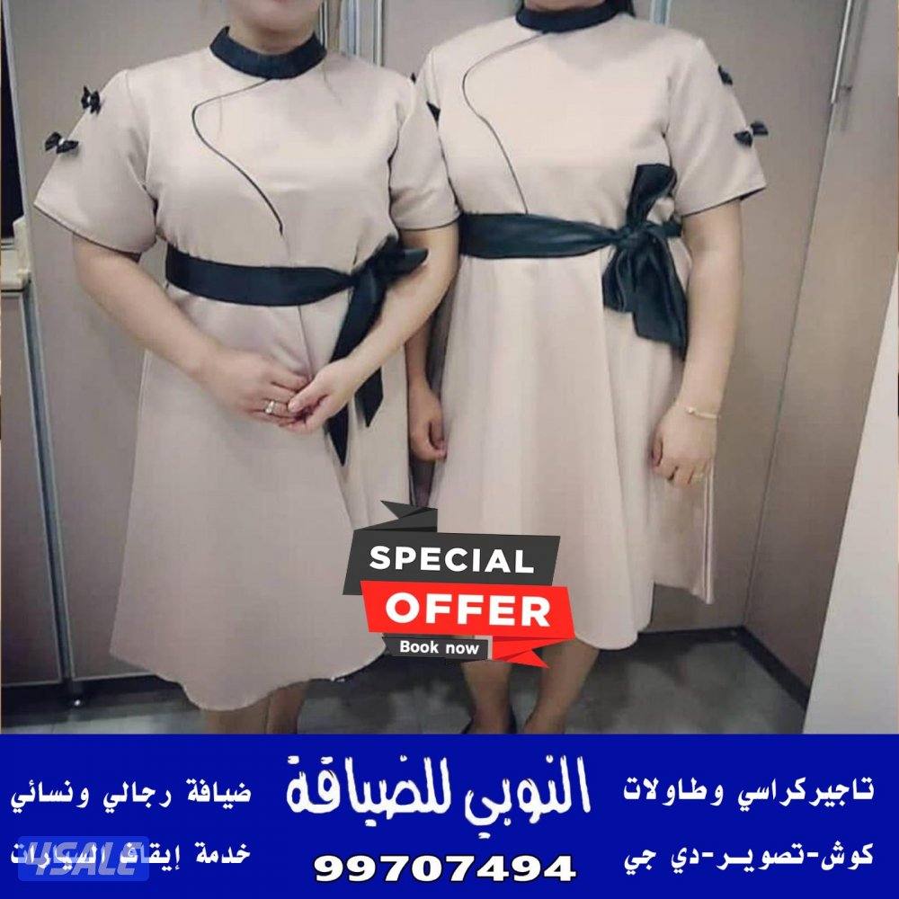 النوبي شاي وقهوه وعصاير12