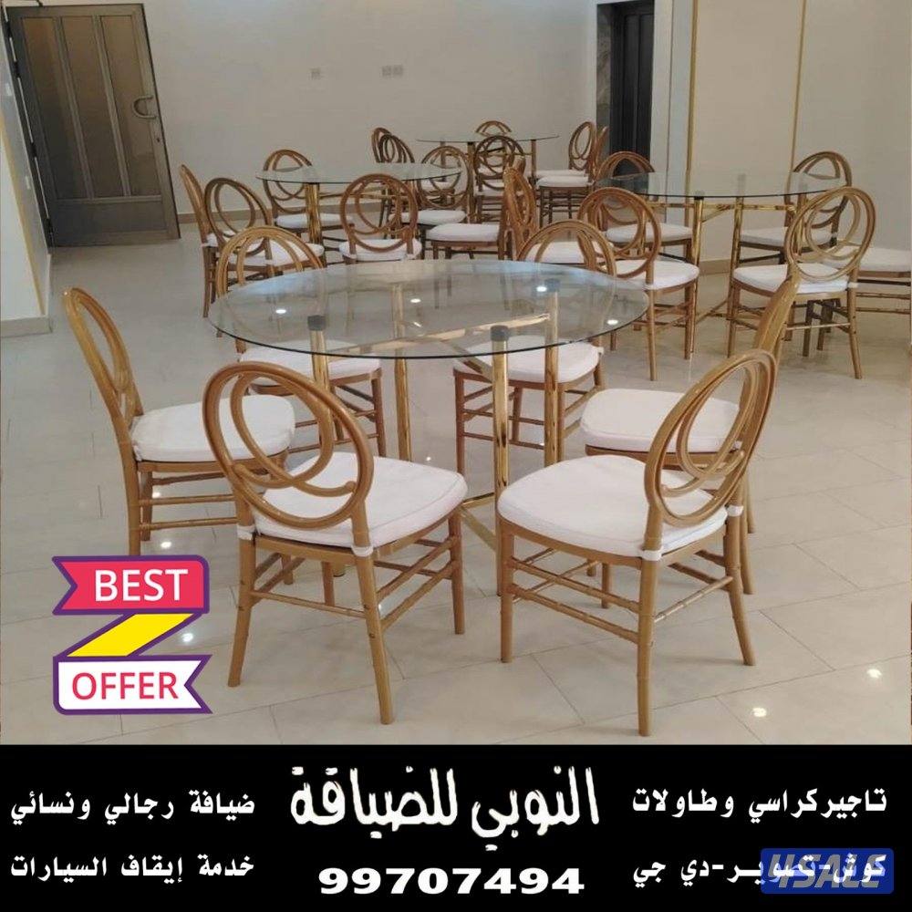 النوبي شاي وقهوه وعصاير15