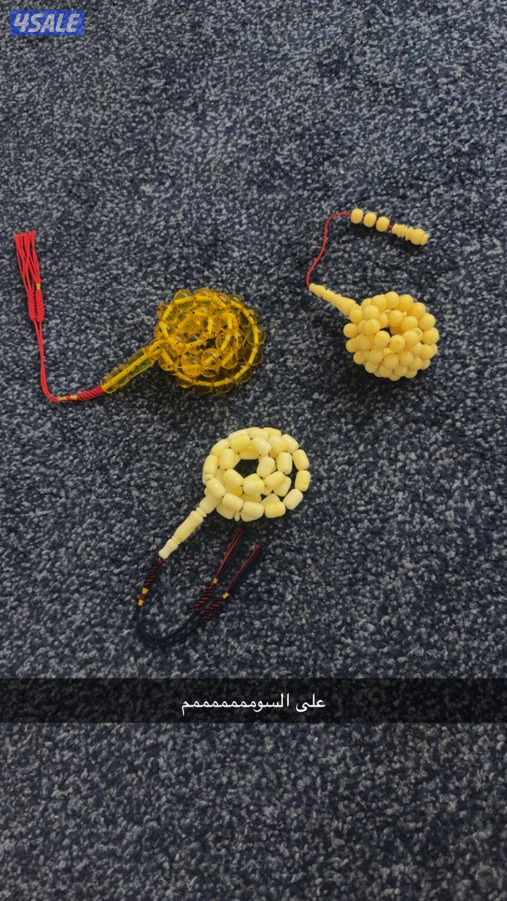 مسباح على السوم0