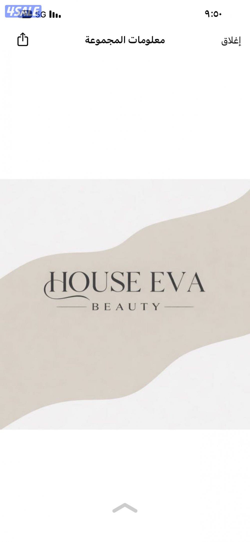 موظفة استقبال لصالون نسائي راقي0