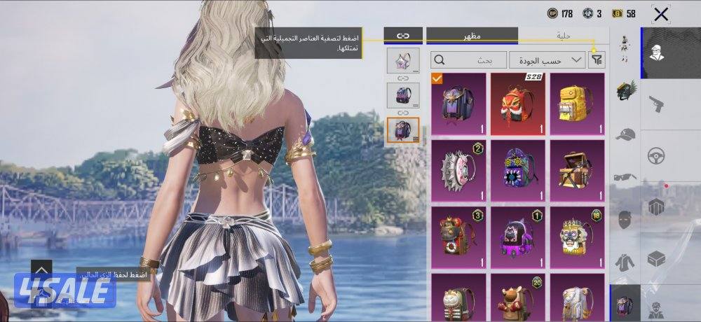 للبيع حساب ببجي اسلوب خرافي5