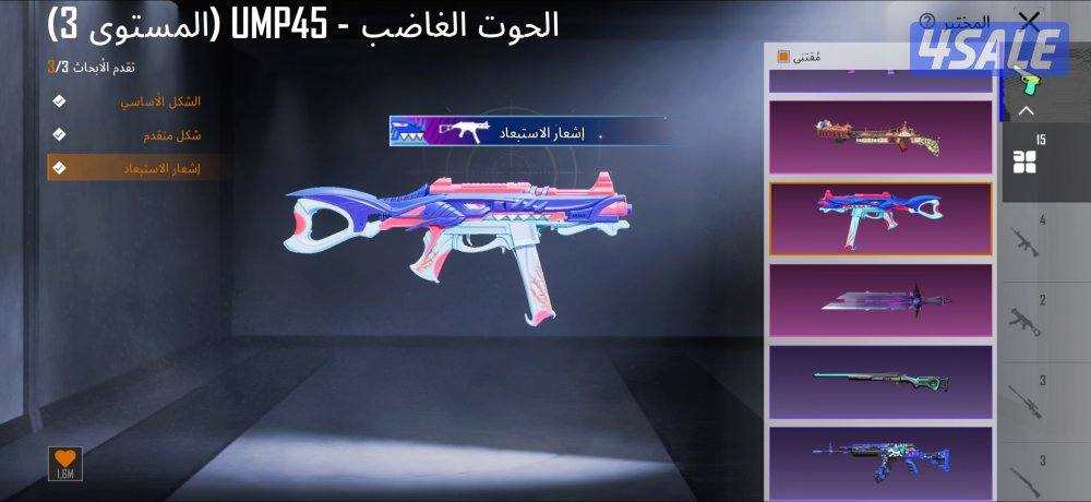 للبيع حساب ببجي اسلوب خرافي10