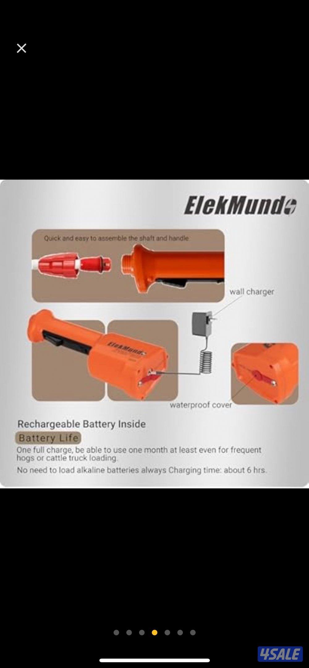 تيزر للماشية الأغنام الابقار الابل2