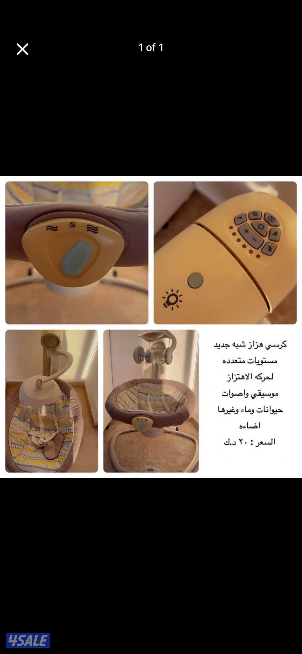 اغراض شبه جديده للبيع0