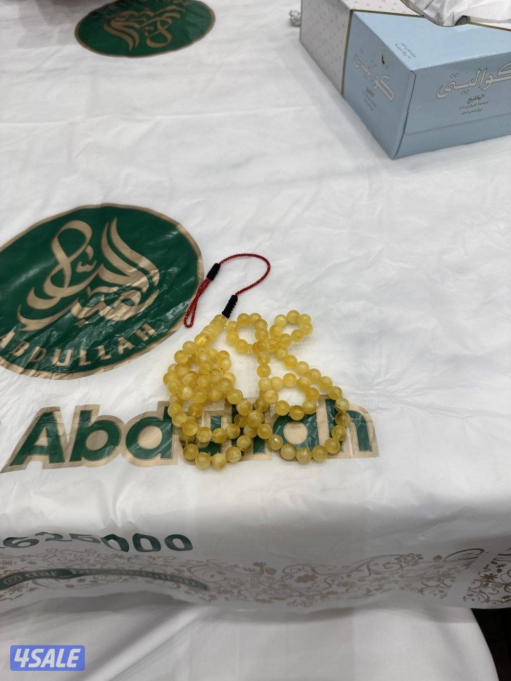 كهرب كلنغرادي0