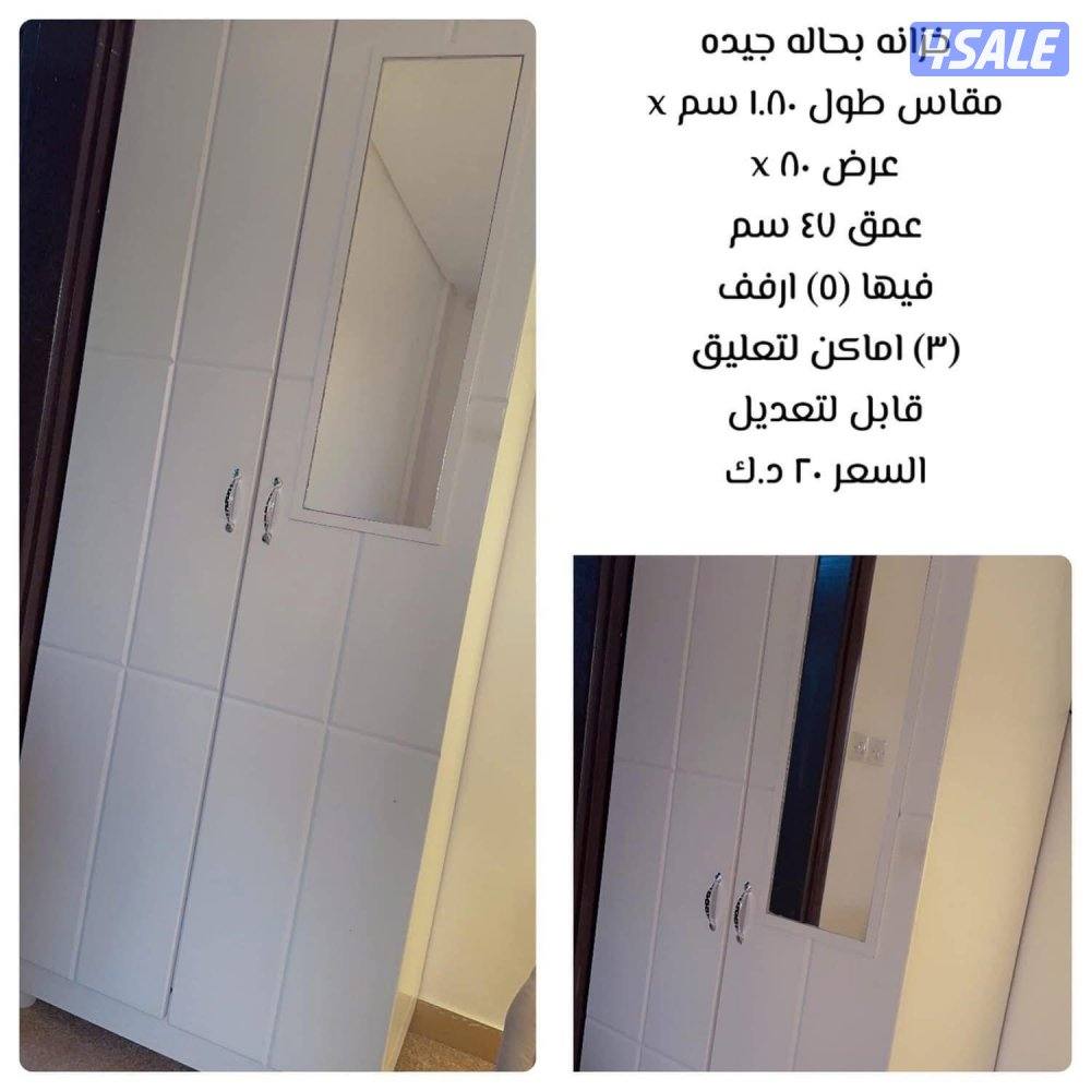 اغراض شبه جديده للبيع15