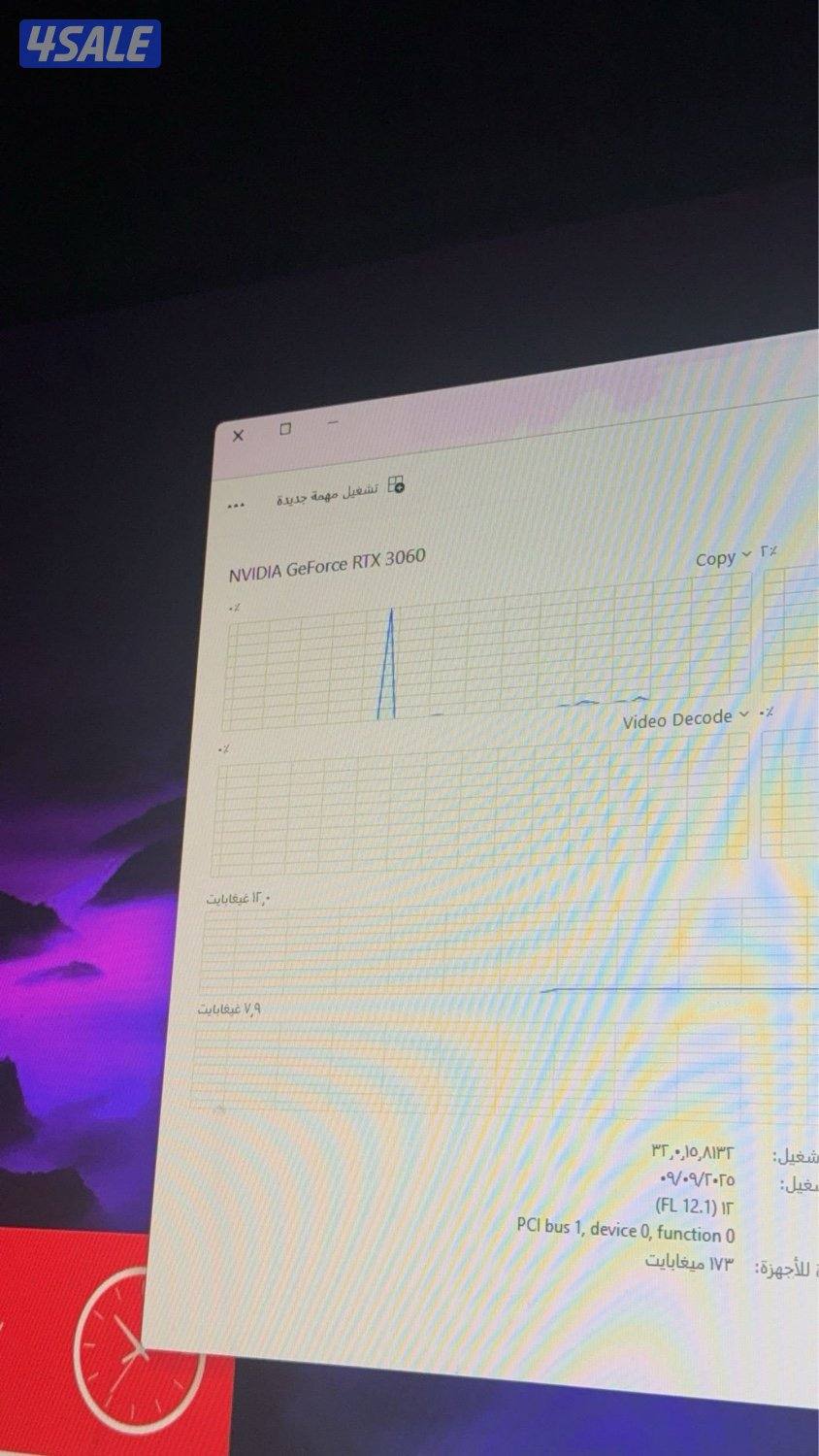 Pc gaming 3060 12GB i7 11700f4
