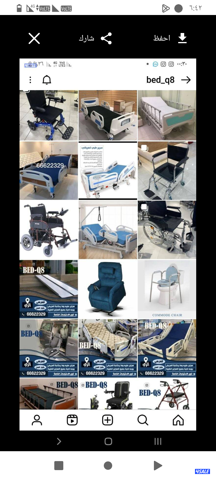 كراسي تصليح كراسي مكتب صالونات واسترخاء وطاولات1