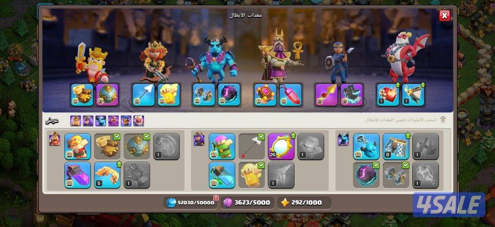 حساب كلاش اوف كلانس0