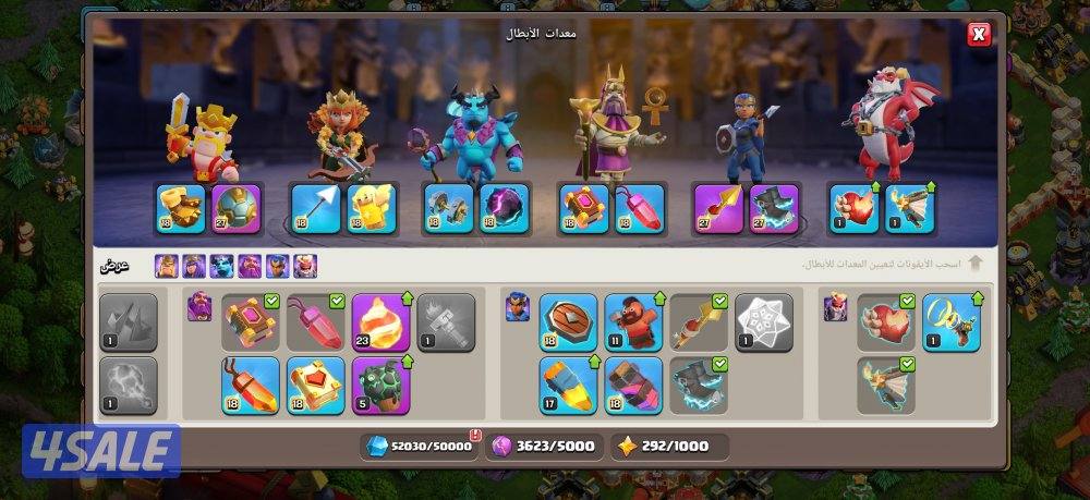 حساب كلاش اوف كلانس2