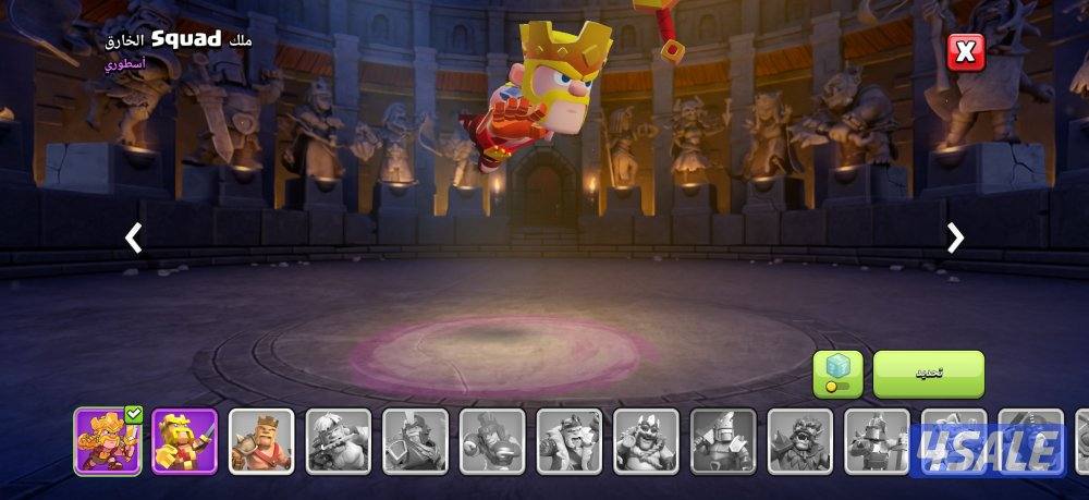 حساب كلاش اوف كلانس7