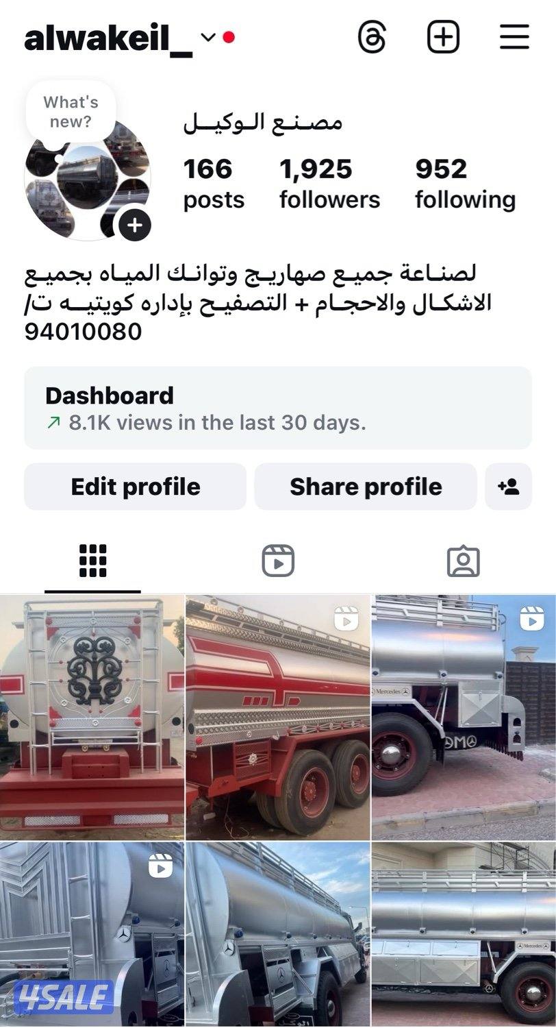 مصنع الوكيل للتوانك وصهاريج المياه1