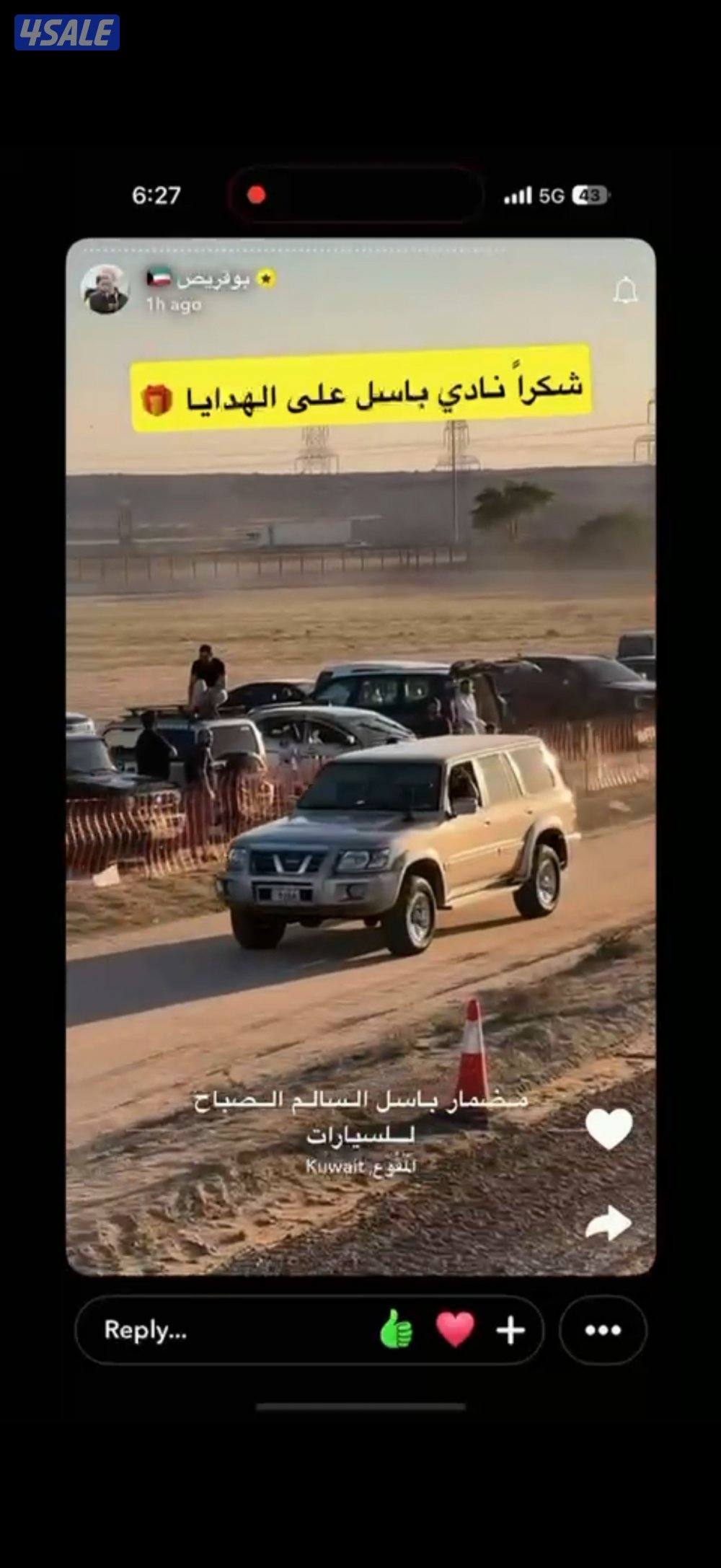 سفاري 6.2 قير عادي2