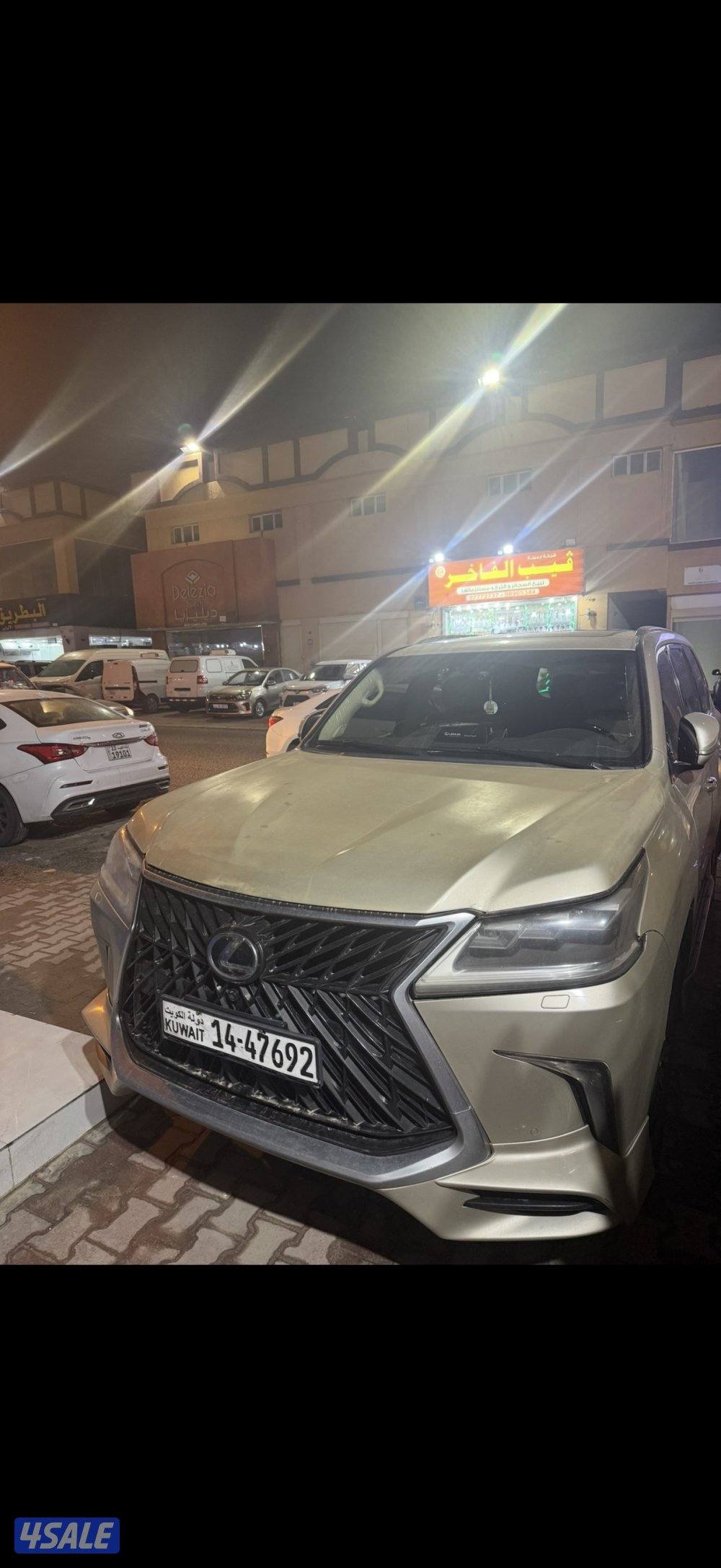 جيب لكزس 20162