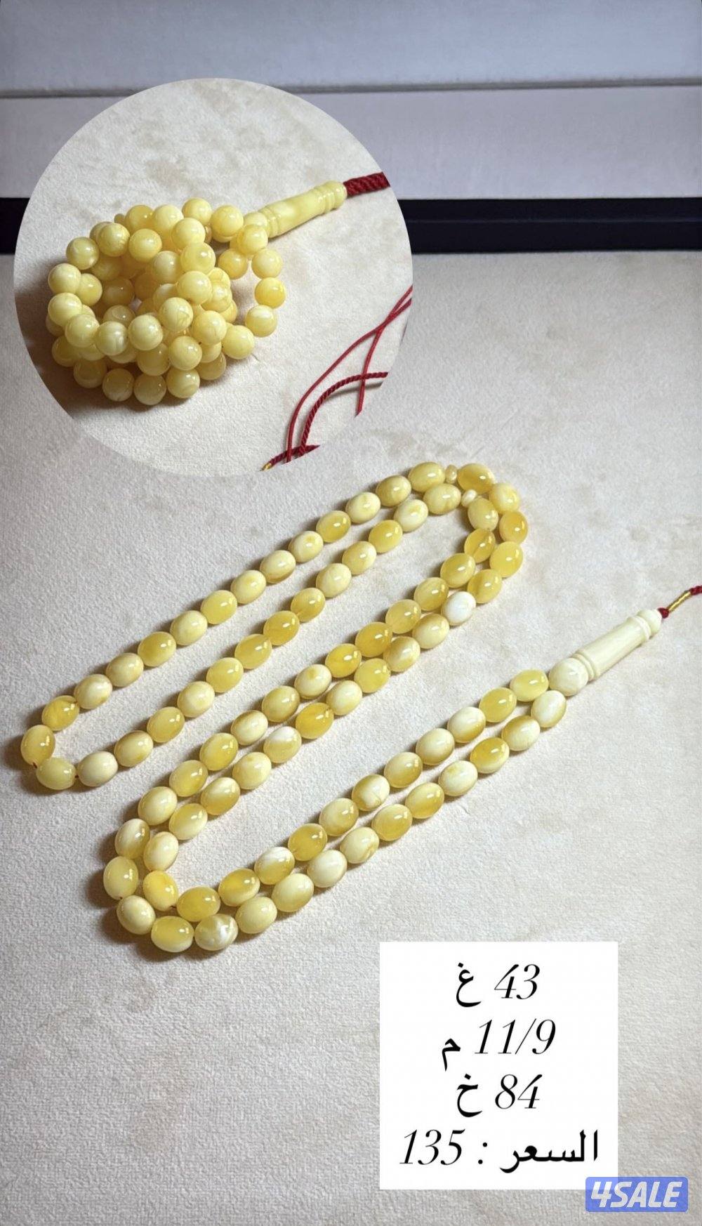 كهارب مختلفه0