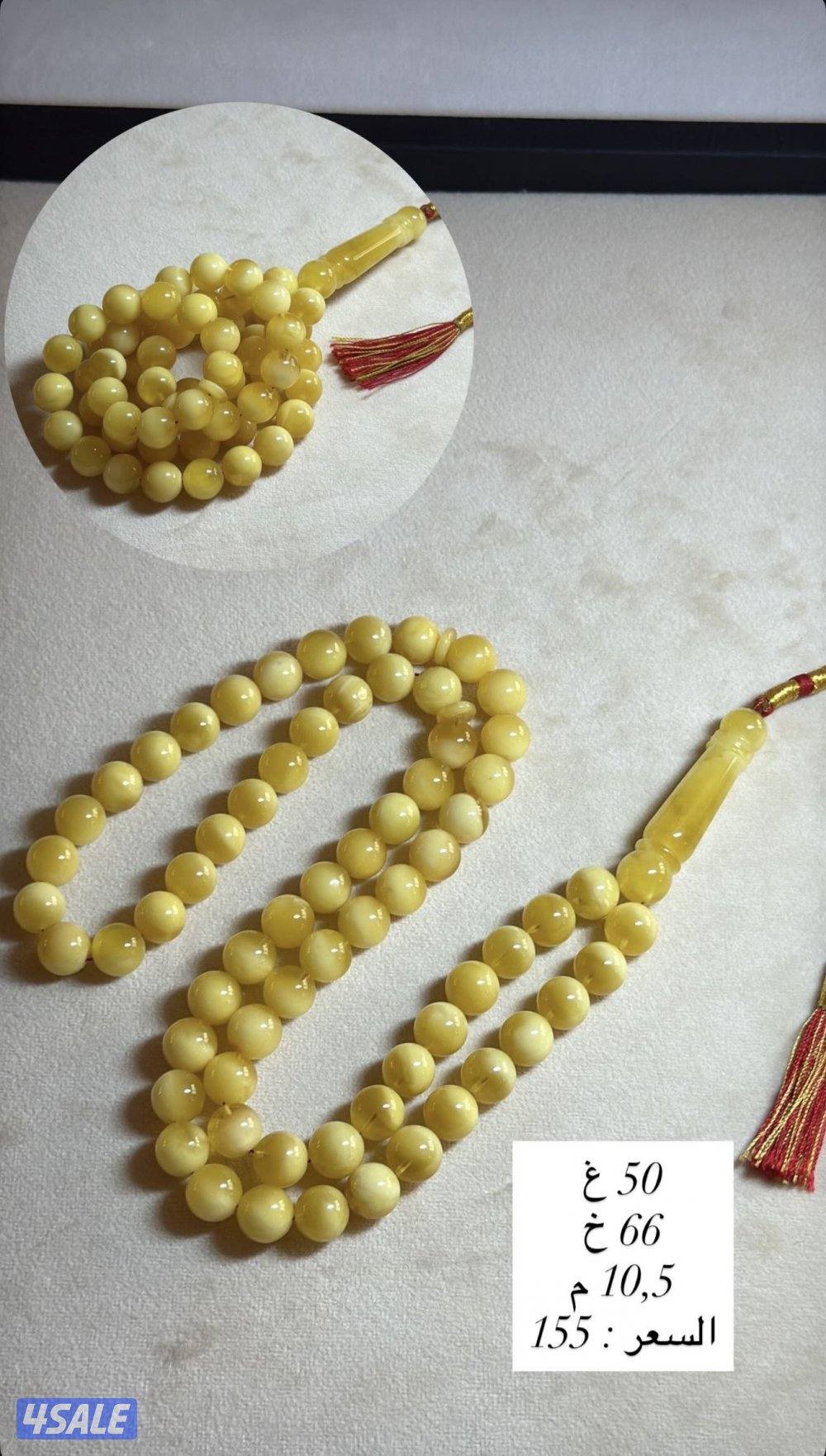 كهارب مختلفه1