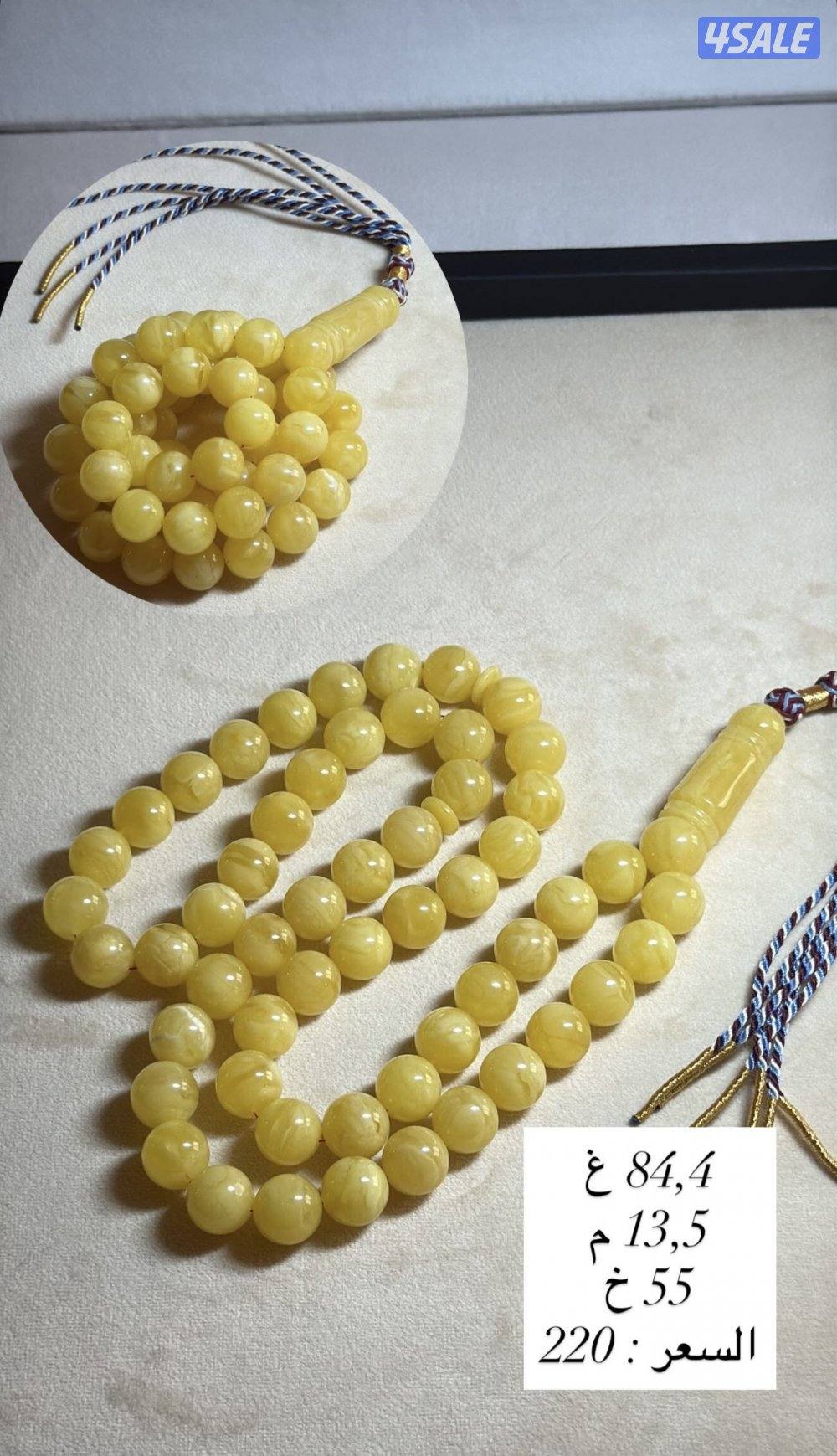 كهارب مختلفه2