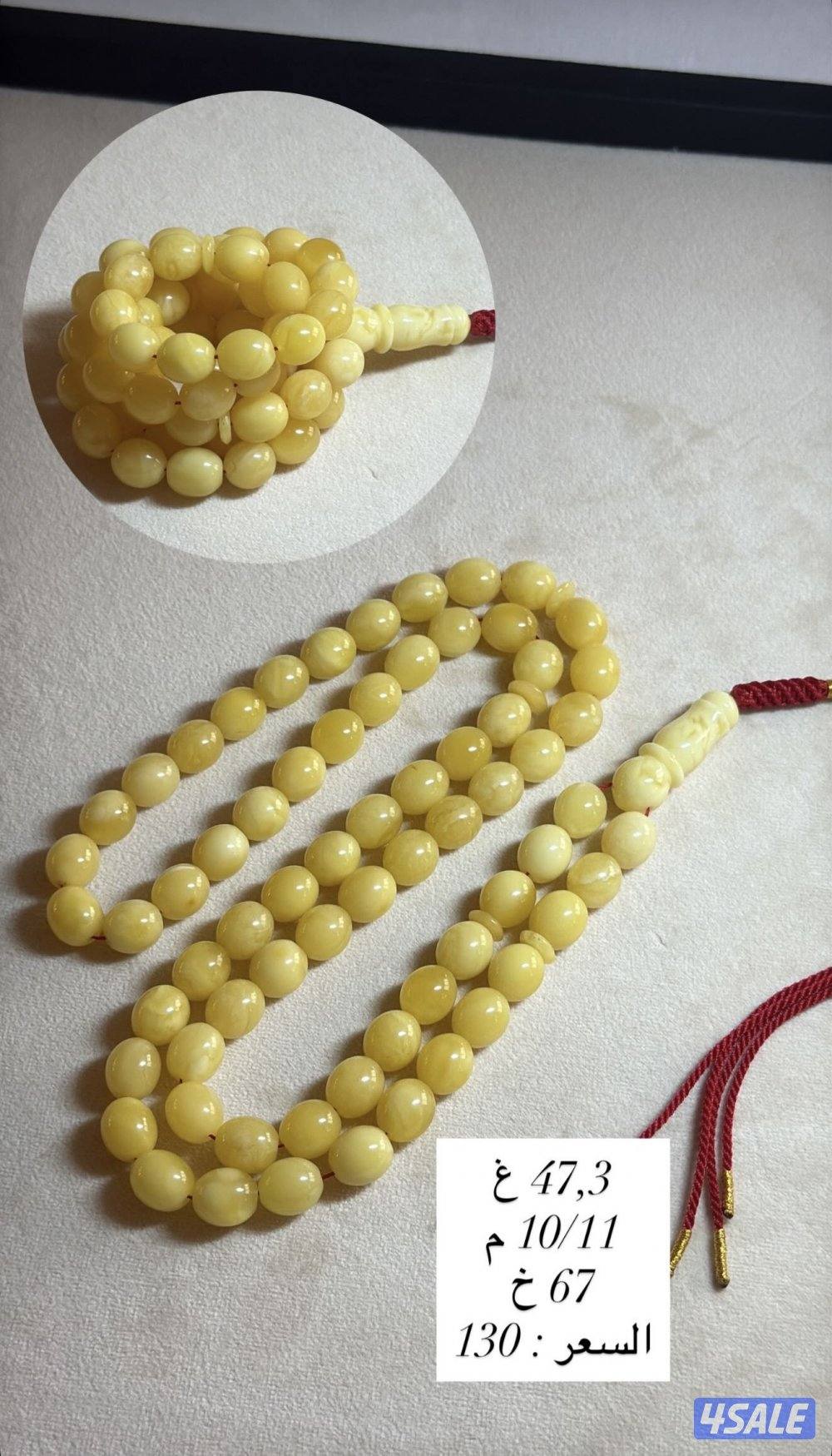 كهارب مختلفه3