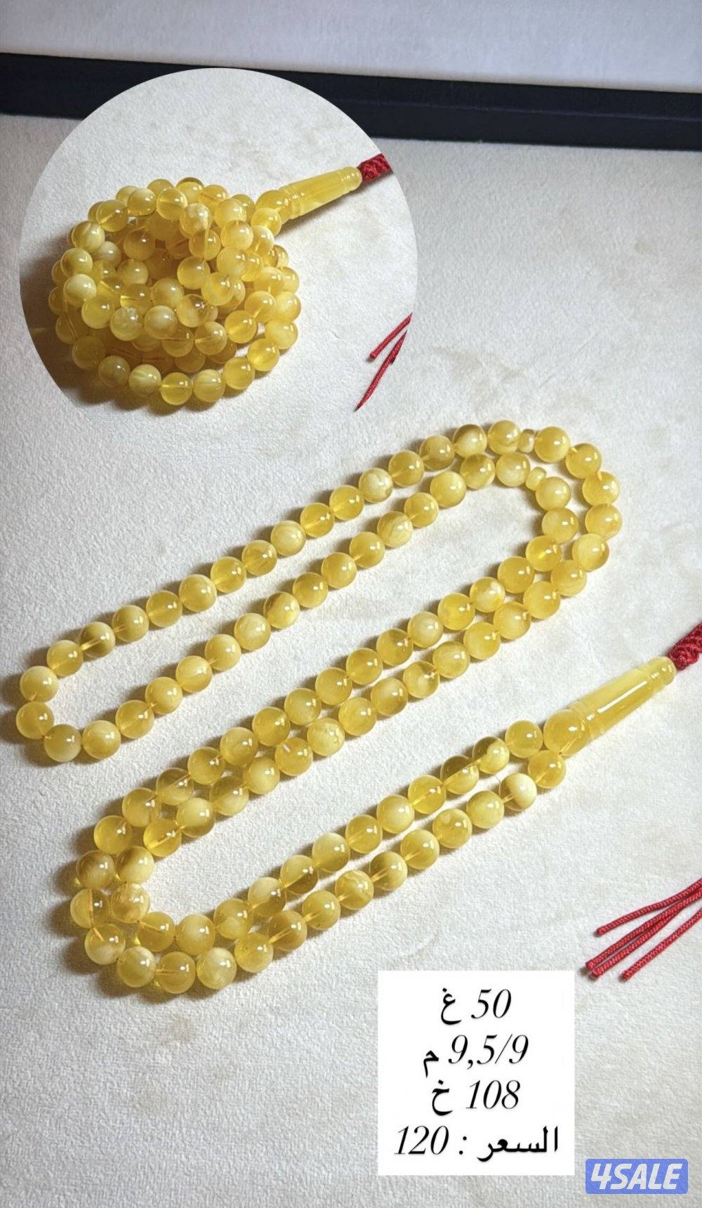 كهارب مختلفه4