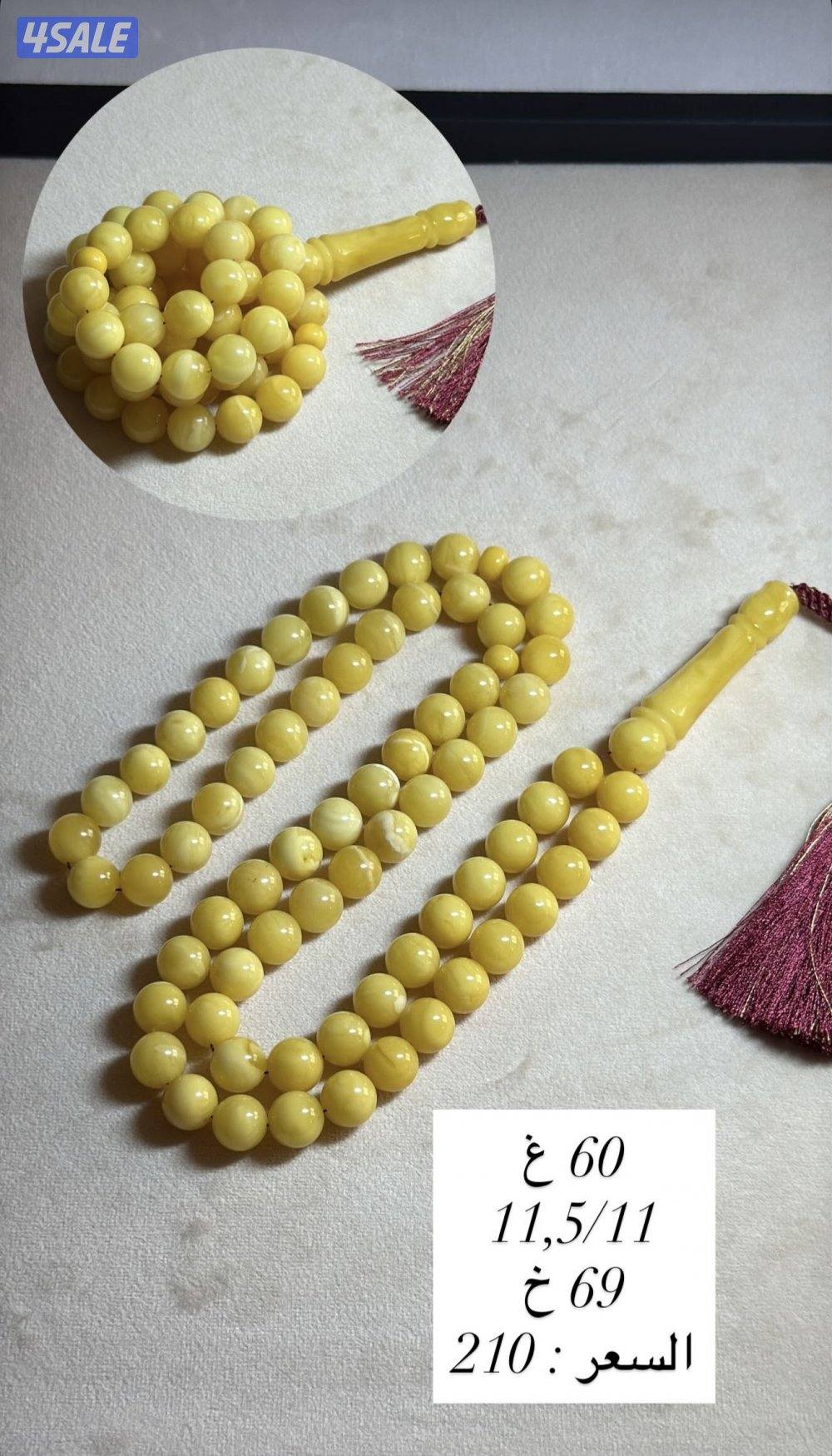 كهارب مختلفه5