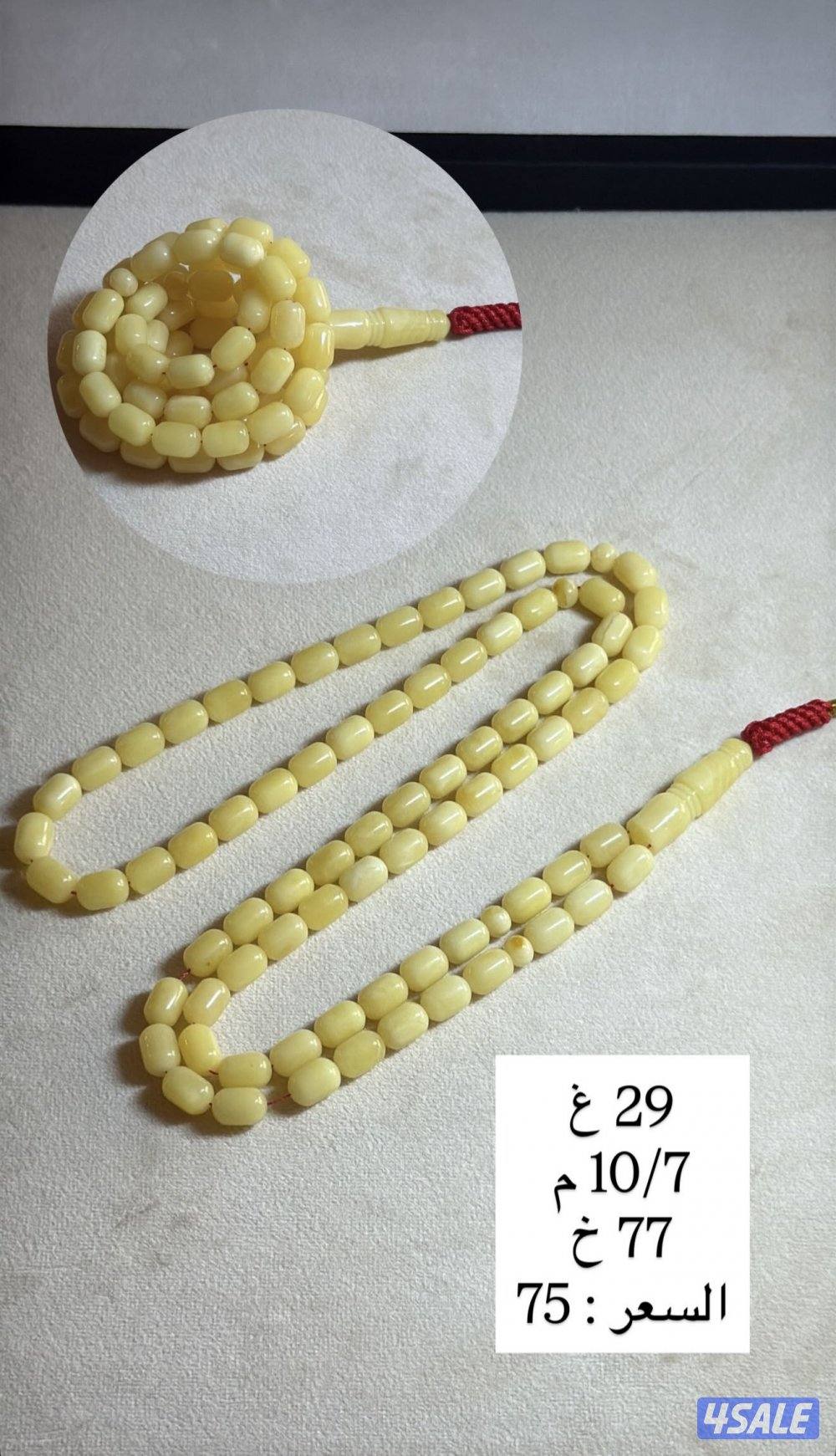 كهارب مختلفه6