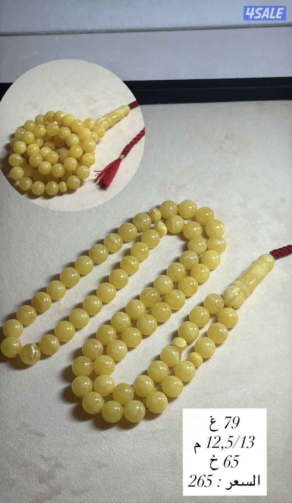 كهارب مختلفه8