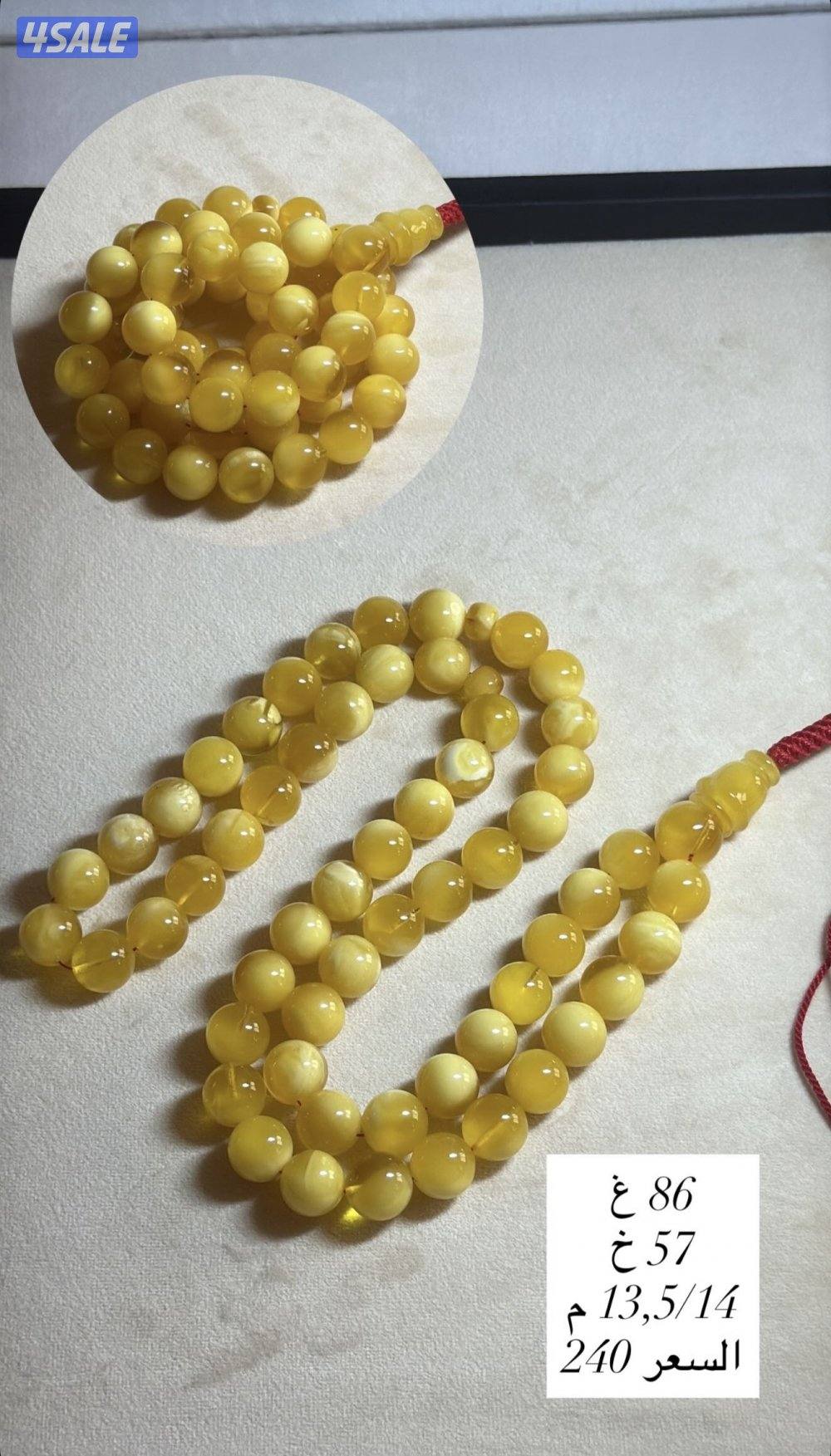 كهارب مختلفه7