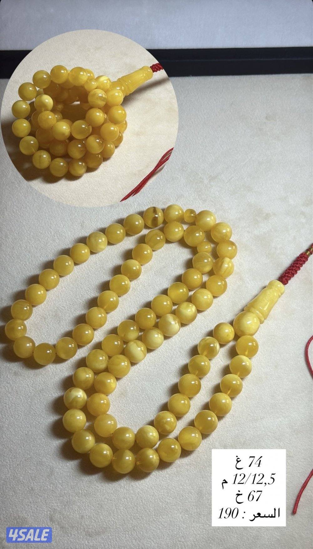 كهارب مختلفه9