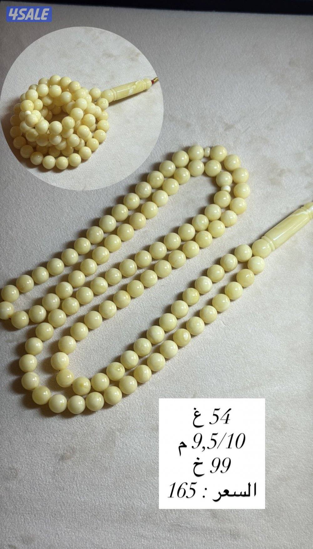 كهارب مختلفه10