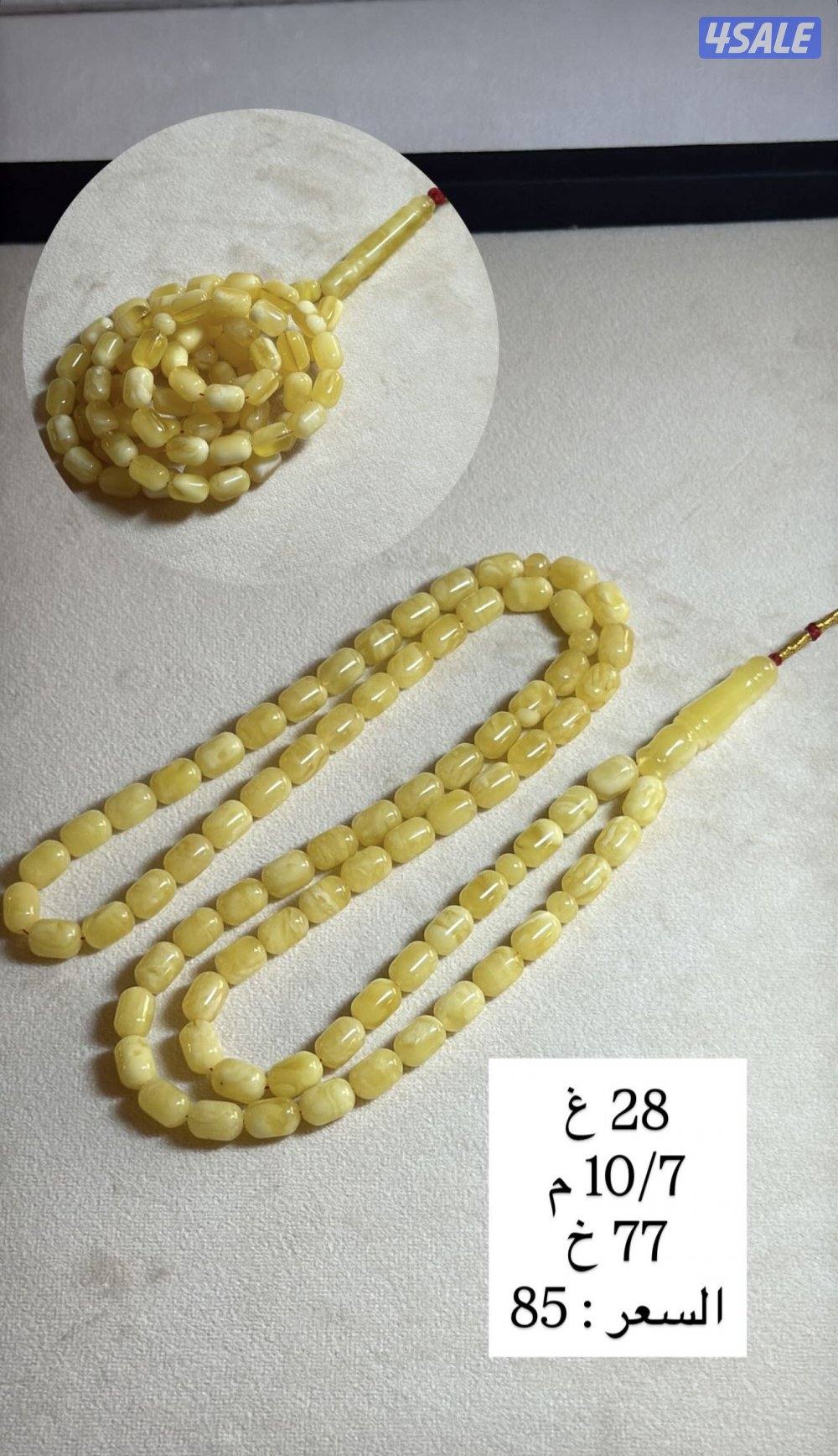 كهارب مختلفه11