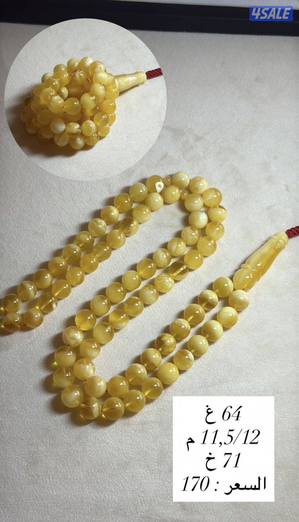 كهارب مختلفه14