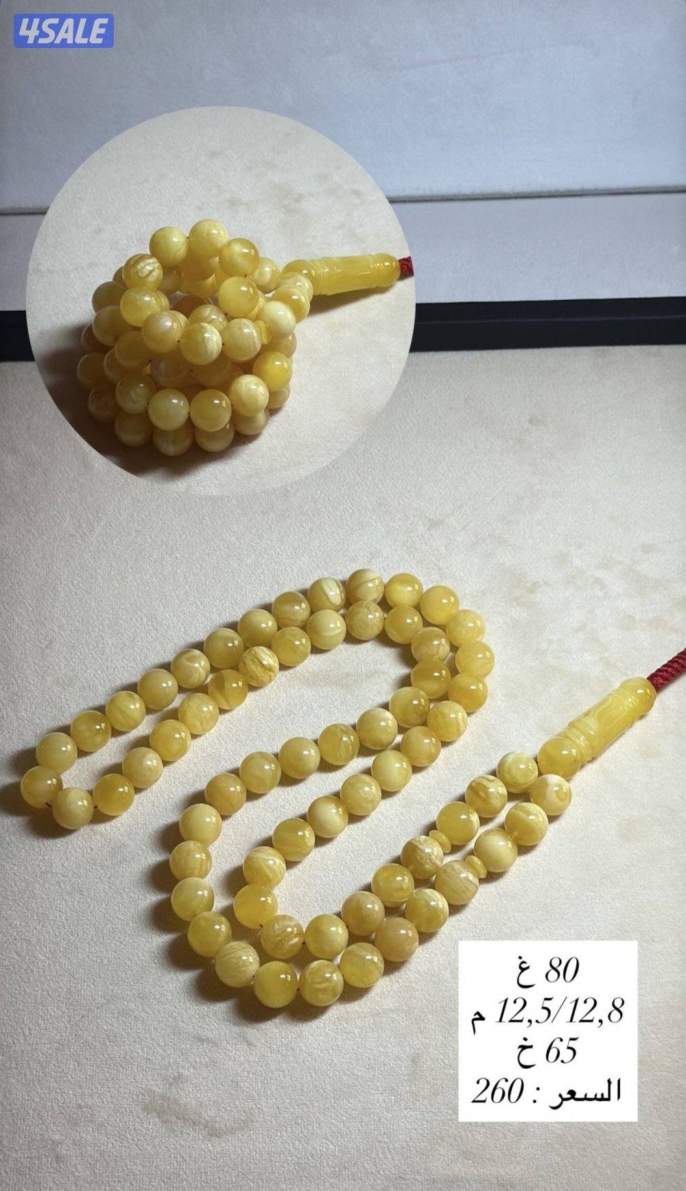 كهارب مختلفه15