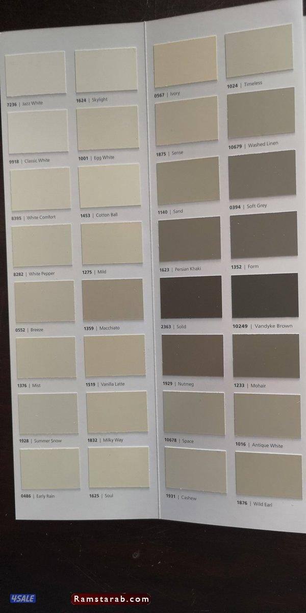 اصباغ ابو مكه1