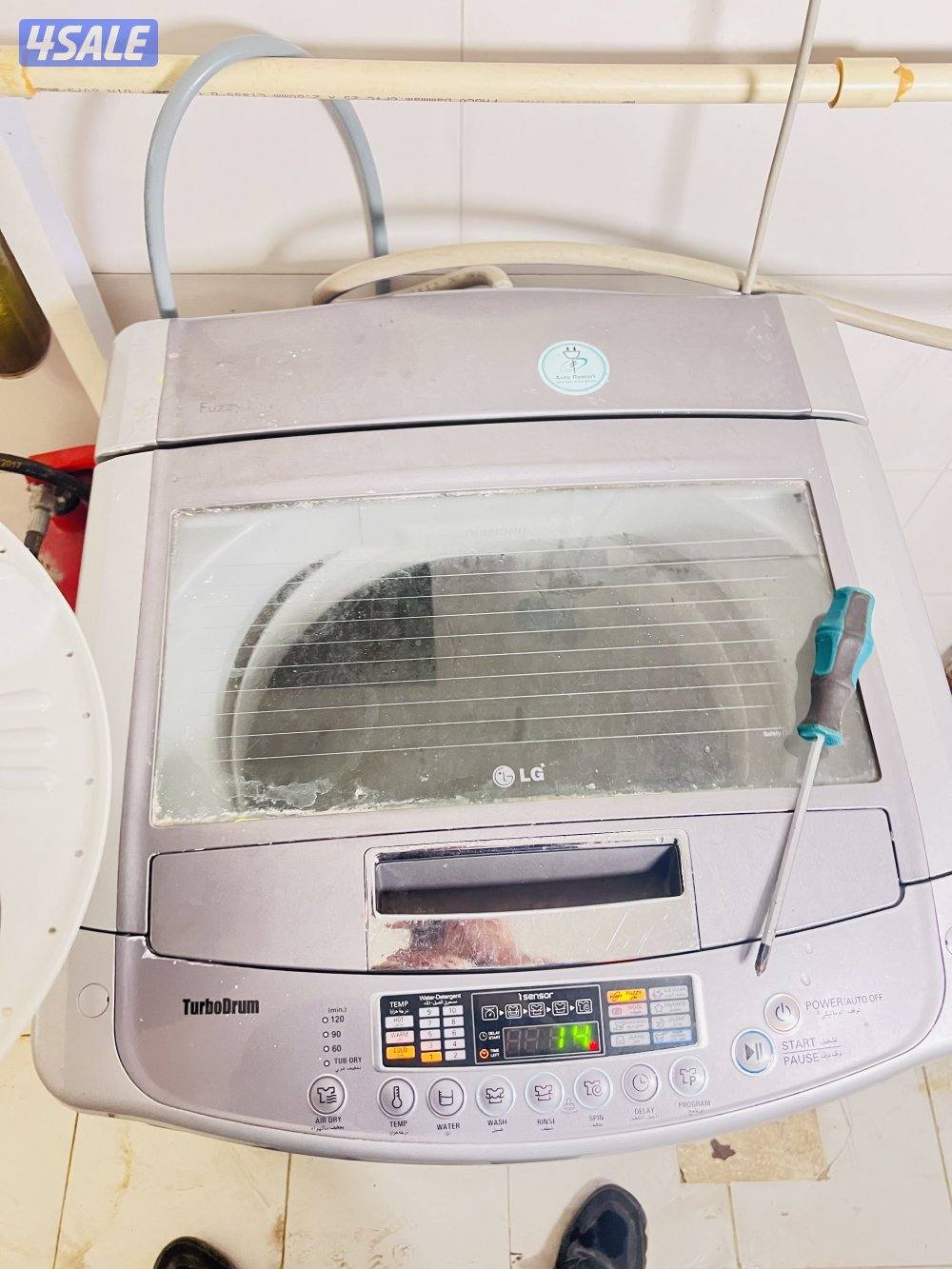 تصليح غسالات الاتوماتيك دخل المنزال صيانه الغسالات الاتوماتيك مع كفاله12