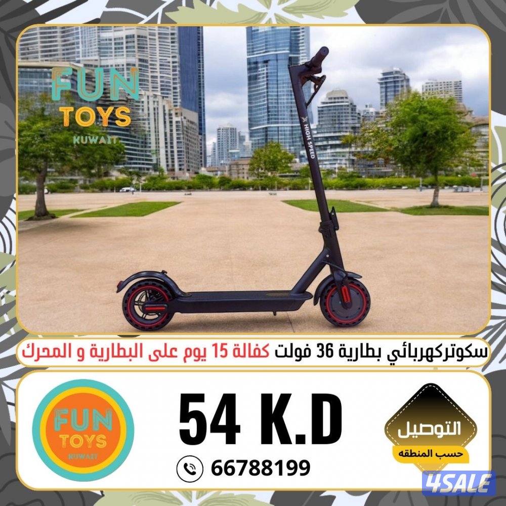 سكوتر سكوتراتجديده بالكرتون0