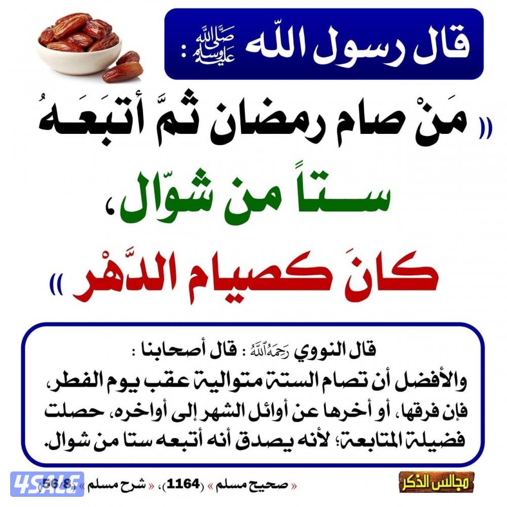 للايجار شقه فى صباح السالم غرفه وصاله وحمام ومطبخ0