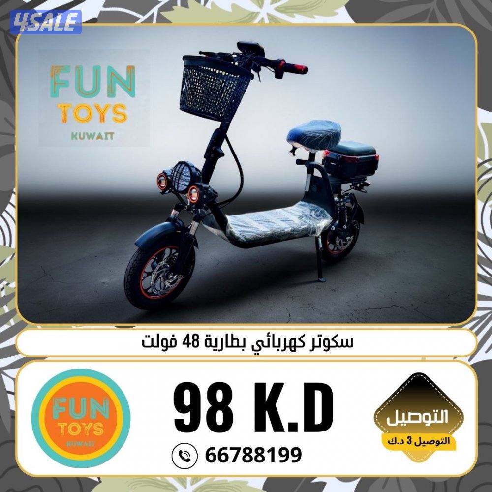 سكوترات كهربائيه جديدة1