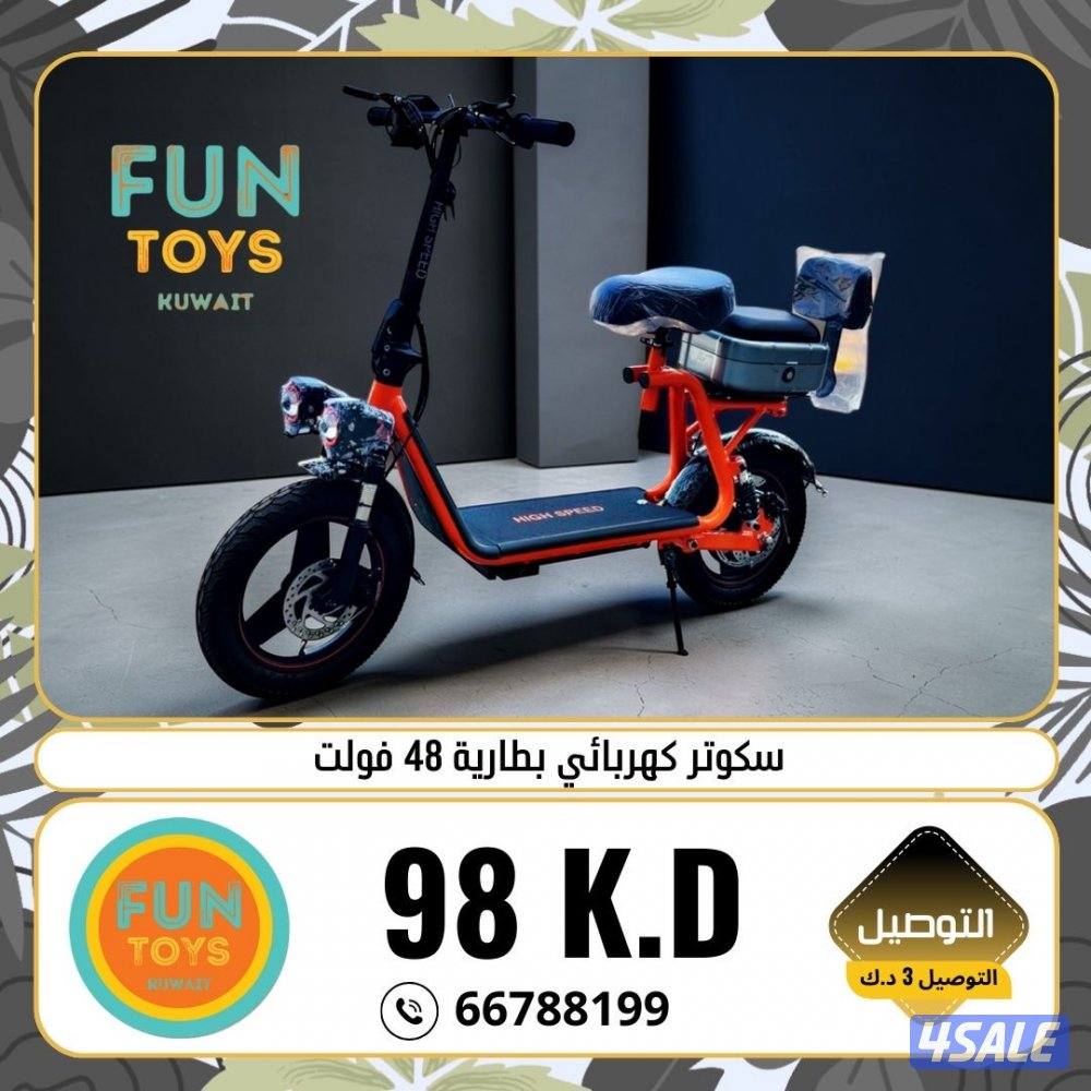 سكوترات كهربائيه جديدة0