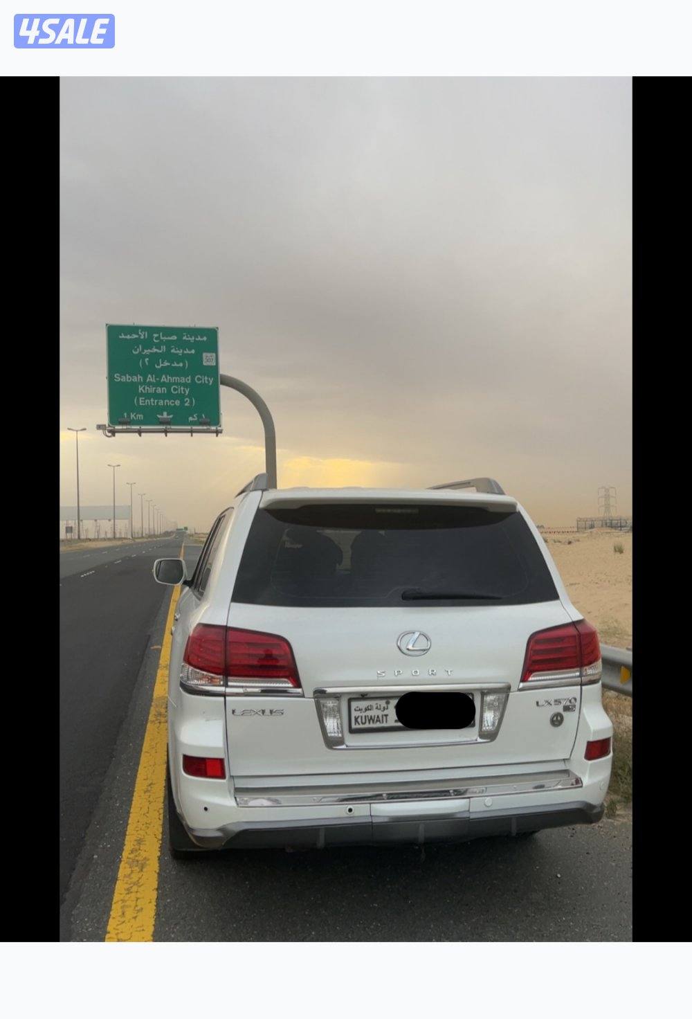 توصيل من الكويت الى مطار القيصومه او الدمام0